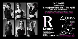 R Lounge NEW YEAR PARTY feat. QUISS