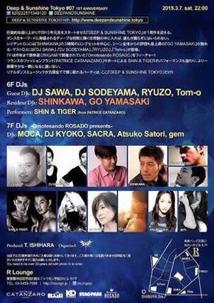 DEEP&SUNSHINE TOKYO #7 -1ST ANNIVERSARY-