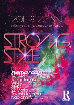 Strong Style 〜Remo-con BB〜
