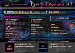 MATSURI DIGITAL presents  "DEEP EXPERIENCE VOL.3"