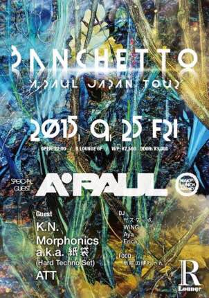 Banchetto -A.PAUL JAPAN TOUR-