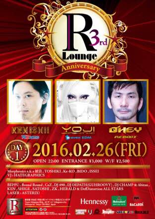 R Lounge 3rd ANNIVERSARY  DAY 1
