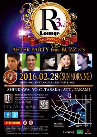 R Lounge 3rd ANNIVERSARY AFTER PARTY feat. BUZZ x3