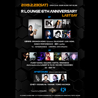 R LOUNGE 6TH ANNIVERSARY AFTER HOURS