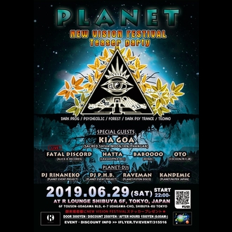 PLANET - New Vision Festival Teaser Party in Tokyo-