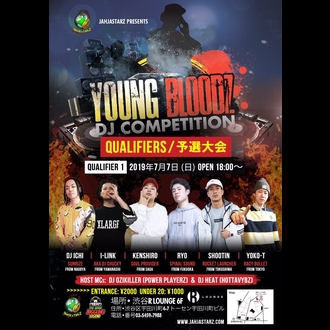 YOUNG BLOODZ DJ COMPETITION - QUALIFIERS / \I -