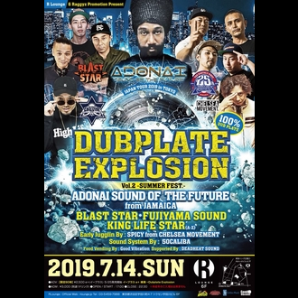 -R Lounge & Raggyz Promotion Presents-  ADONAI JAPAN TOUR 2019 IN TOKYO  " DUBPLATE EXPLOSION vol.2 "