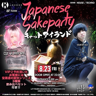 LbgACh  -JAPANESE SAKE PARTY-