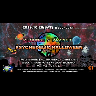 R LOUNGE ~ PLANET  PSYCHEDELIC HALLOWEEN