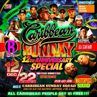 CARIBBEAN SUNDAY -12TH ANNIVERSARY SPECIAL-