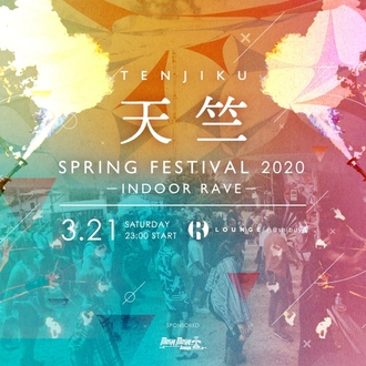 V Spring Festival 2020 -Indoor RAVE-