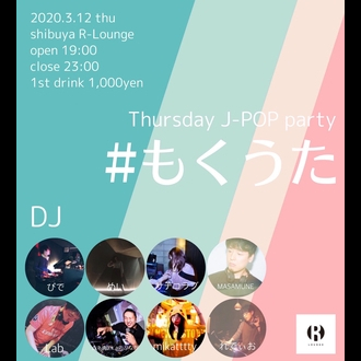 Thursday J-POP Party #