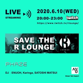 SAVE THE R LOUNGE