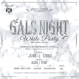 GALS NIGHT  -White Party-