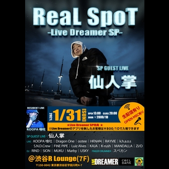ReaL SpoT -Live Dreamer SP-