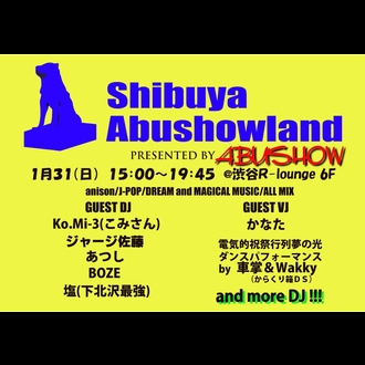 Shibuya Abushowland