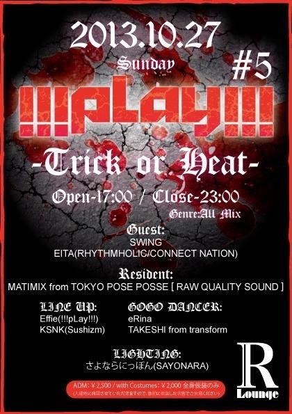 !!!pLay!!! #5 -Trick or Heat-