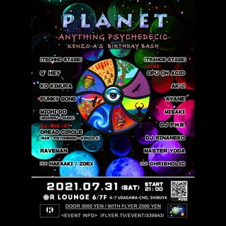 PLANET -ANITHING PSYCHEDELIC-