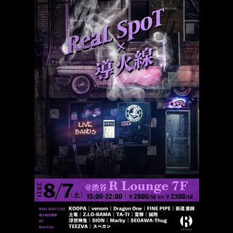 REAL SPOT~ΐ