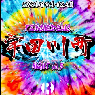 PSYCHEDELIC Fc쒬 NIGHT