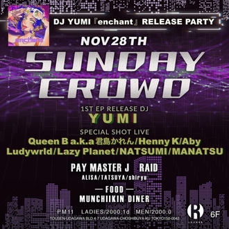 SUNDAY CROWD -DJ YUMI 『enchant』RELEASE PARTY-