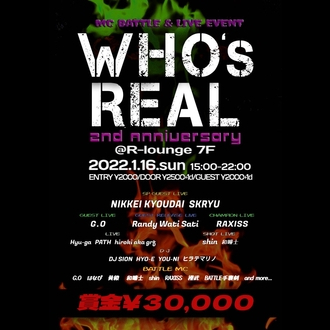 WHO'S REAL 2ND ANNIVERSARY
