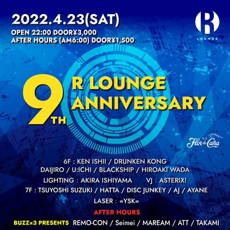 R LOUNGE 9TH ANNIVERSARY DAY4
