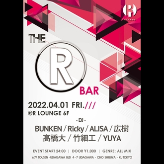 THE R BAR