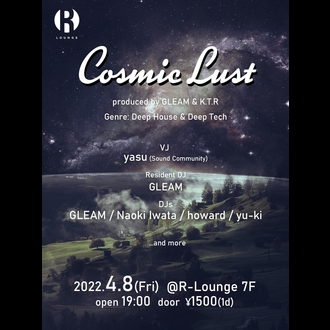 Cosmic Lust