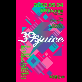 39s juice