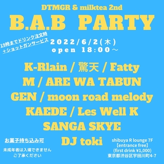 B.A.B PARTY