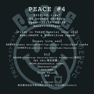 PEACE #4