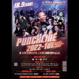 PUNCHLINE2022 -TOKYO-