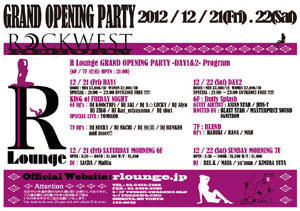 R Lounge@GRAND OPNING PARTY~DAY2~