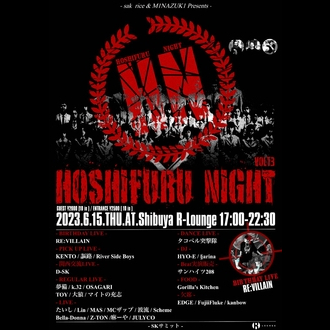 HOSHIFURU NIGHT
