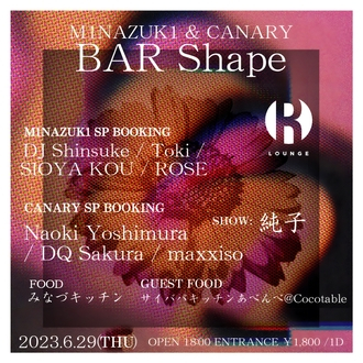 Bar Shape