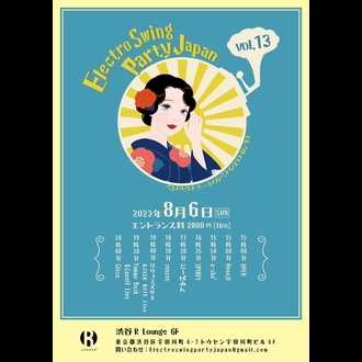 Electro Swing Party Japan vol.13