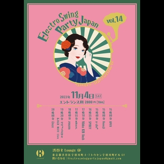 Electro Swing Party Japan vol.14