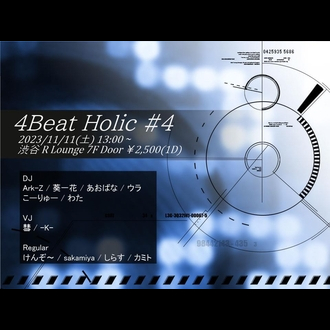 4Beat Holic #4