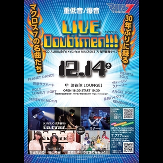 LIVE Doubtmen!!! -CD ALBUM ダウトメン feat.MACROSS 7 先行発売ライブ-