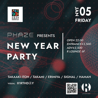 PHAZE PRESENTS NEW YEAR PARTY × 渋谷エンタメフェス