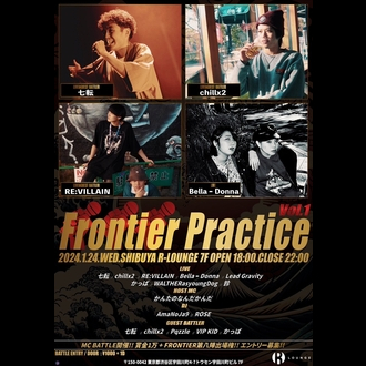 Frontier Practice