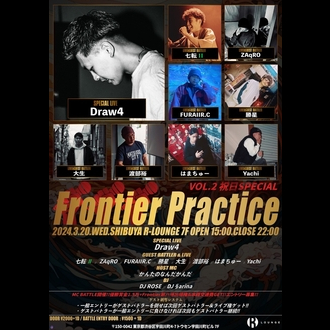 Frontier practice!! vol.2 jSPECIAL