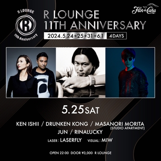 R LOUNGE 11TH ANNIVERSARY DAY2