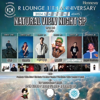 R LOUNGE 11TH ANNIVERSARY DAY3
