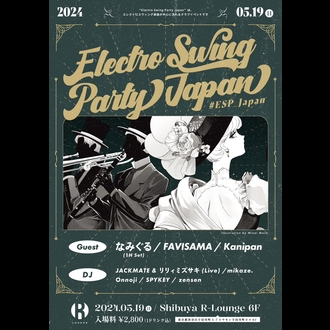 ElectroSwing Party Japan vol.16