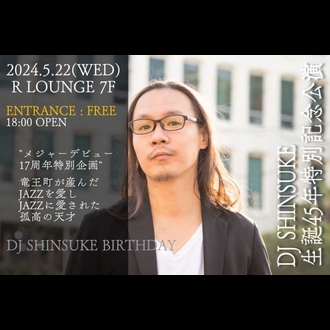 DJ SHINSUKE a45NʋLO