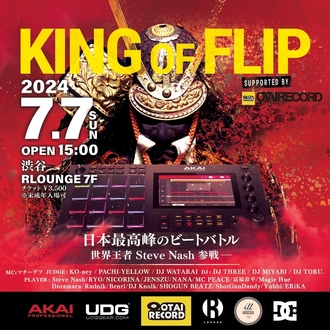 KING OF FLIP 2024 World Championship supported by OTAIRECORD