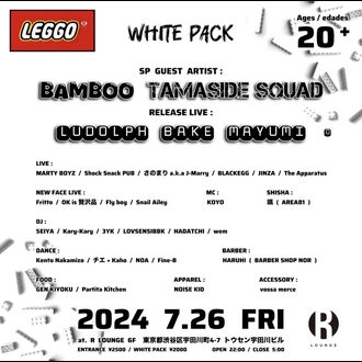 LEGGO -WHITE PACK-