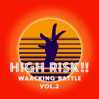 HIGH RISK!! -WAACKING BATTLE- VOL.2